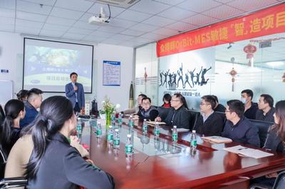 华磊迅拓与众搏辉签约MES项目 助力LED显示行业打造智慧工厂标杆