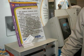 2004中国国际通信展英特尔展台 透视未来通信的芯片之窗