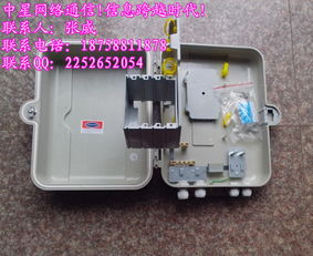 浙江宁波慈溪市中星通信设备厂 专业通讯设备报价与产品图片展示