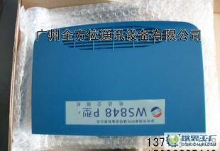 南阳电话交换机 国威时代集团电话WS848P 4拖16的优质供货方案