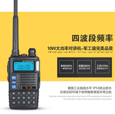 锐播对讲机与电线电缆 无缝通讯的技术基石