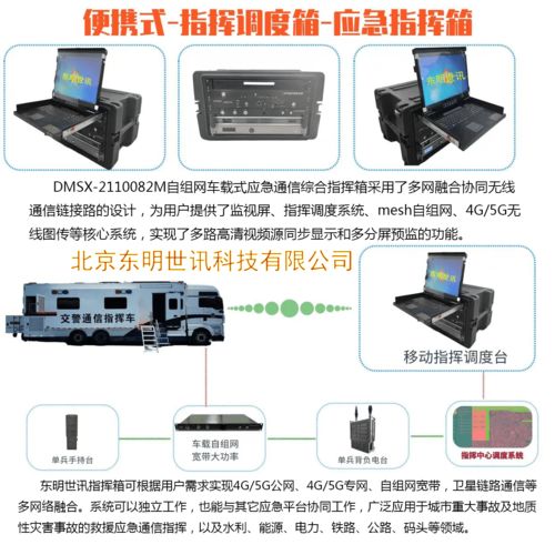构建无缝连接的未来 Mesh无线自主网通信系统及其对电线电缆产业的深刻影响